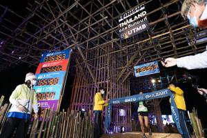 BIB: 2021, 205, 5218
                            <button type="button" onclick="openModal(15981417)" class="btn btn-primary btn-sm float-right btn-popup" data-toggle="modal" data-target=".modal-high-quality">
                        <i class="fas fa-shopping-cart"></i> Add to Cart
                    </button>
                                            <button type="button" onclick="isThisMe(15981417, true)" class="btn btn-success btn-sm float-right btn-popup btn-isme hidden" data-toggle="tooltip" data-placement="bottom" title="นี่คือรูปของคุณใช่ไหม คลิกที่นี่เพื่อเอาเข้าอัลบั้ม">
                        <i class="fas fa-plus"></i> Add to album
                    </button>
                    <button type="button" onclick="isThisMe(15981417, false)" class="btn btn-warning btn-sm float-right btn-popup btn-isnotme hidden">
                        <i class="fas fa-ban"></i> Remove from album
                    </button>